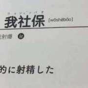ヒメ日記 2025/11/18 12:27 投稿 くろみ めっちゃスイスク梅田店