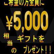 ヒメ日記 2026/01/02 08:28 投稿 まこと 妻天 京橋店