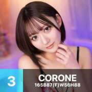 ヒメ日記 2026/03/03 17:19 投稿 CORONE GINGIRA☆TOKYO～ギンギラ東京～