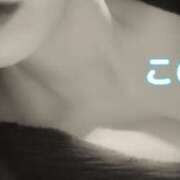 ヒメ日記 2026/02/02 19:15 投稿 好珠/このみ 五反田アネージュ（ユメオト）