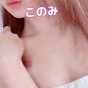 ヒメ日記 2026/03/18 07:50 投稿 好珠/このみ 五反田アネージュ（ユメオト）