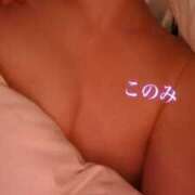 ヒメ日記 2026/04/12 14:35 投稿 好珠/このみ 五反田アネージュ（ユメオト）