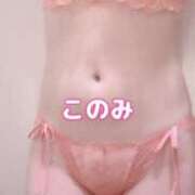 ヒメ日記 2026/09/04 08:01 投稿 好珠/このみ 五反田アネージュ（ユメオト）