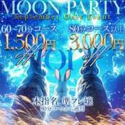 ヒメ日記 2025/09/13 15:02 投稿 愛島らむね 全裸にされた女たちor欲しがり痴漢電車