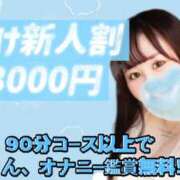 ヒメ日記 2025/08/10 14:50 投稿 桃奈-ももな【FG系列】 ほんつま 町田/相模原店