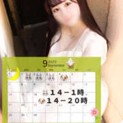 ヒメ日記 2025/08/31 01:02 投稿 桃奈-ももな【FG系列】 ほんつま 町田/相模原店