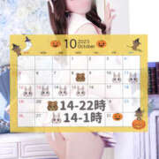 ヒメ日記 2025/10/03 20:12 投稿 桃奈-ももな【FG系列】 ほんつま 町田/相模原店