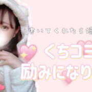 ヒメ日記 2025/10/14 18:30 投稿 桃奈-ももな【FG系列】 ほんつま 町田/相模原店