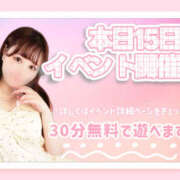 ヒメ日記 2025/10/15 12:20 投稿 桃奈-ももな【FG系列】 ほんつま 町田/相模原店