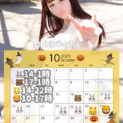 ヒメ日記 2025/10/16 12:18 投稿 桃奈-ももな【FG系列】 ほんつま 町田/相模原店