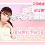 ヒメ日記 2025/10/18 17:00 投稿 桃奈-ももな【FG系列】 ほんつま 町田/相模原店