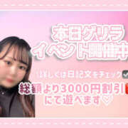 ヒメ日記 2025/10/22 15:12 投稿 桃奈-ももな【FG系列】 ほんつま 町田/相模原店