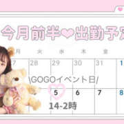 ヒメ日記 2025/11/02 21:42 投稿 桃奈-ももな【FG系列】 ほんつま 町田/相模原店