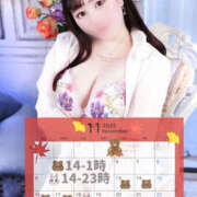 ヒメ日記 2025/11/06 19:30 投稿 桃奈-ももな【FG系列】 ほんつま 町田/相模原店