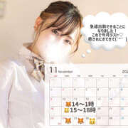 ヒメ日記 2025/11/23 16:28 投稿 桃奈-ももな【FG系列】 ほんつま 町田/相模原店