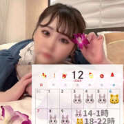 ヒメ日記 2025/11/30 21:48 投稿 桃奈-ももな【FG系列】 ほんつま 町田/相模原店