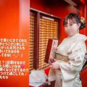 ヒメ日記 2026/01/02 16:30 投稿 桃奈-ももな【FG系列】 ほんつま 町田/相模原店