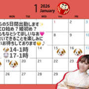 ヒメ日記 2026/01/11 13:30 投稿 桃奈-ももな【FG系列】 ほんつま 町田/相模原店