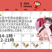 ヒメ日記 2026/01/25 21:13 投稿 桃奈-ももな【FG系列】 ほんつま 町田/相模原店