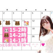 ヒメ日記 2026/03/07 13:00 投稿 桃奈-ももな【FG系列】 ほんつま 町田/相模原店