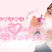 ヒメ日記 2026/03/08 18:02 投稿 桃奈-ももな【FG系列】 ほんつま 町田/相模原店