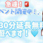 ヒメ日記 2026/03/10 20:37 投稿 桃奈-ももな【FG系列】 ほんつま 町田/相模原店