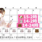 ヒメ日記 2026/03/17 20:51 投稿 桃奈-ももな【FG系列】 ほんつま 町田/相模原店