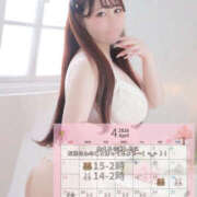 ヒメ日記 2026/04/10 11:49 投稿 桃奈-ももな【FG系列】 ほんつま 町田/相模原店