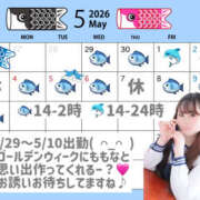 ヒメ日記 2026/04/28 21:20 投稿 桃奈-ももな【FG系列】 ほんつま 町田/相模原店