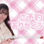ヒメ日記 2026/05/06 14:33 投稿 桃奈-ももな【FG系列】 ほんつま 町田/相模原店