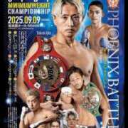 ヒメ日記 2025/09/12 18:51 投稿 ねねこ 船橋桃色の妻たち