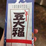 ヒメ日記 2025/12/31 10:20 投稿 ねねこ 船橋桃色の妻たち