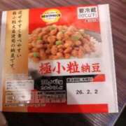 ヒメ日記 2026/02/11 12:29 投稿 ねねこ 船橋桃色の妻たち
