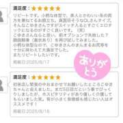 ヒメ日記 2025/08/19 10:36 投稿 こゆき ○コキクリニック～○○クリニックシリーズ～