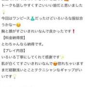 ヒメ日記 2025/08/25 10:06 投稿 とわ カクテル(岡山)