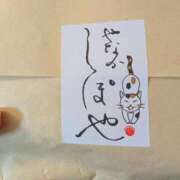 ヒメ日記 2026/04/04 16:34 投稿 ゆう 丸妻 池袋店