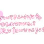 ヒメ日記 2026/05/12 00:14 投稿 ゆう 丸妻 池袋店