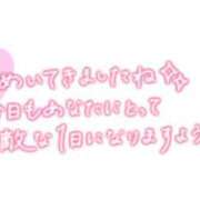 ヒメ日記 2026/05/12 18:49 投稿 ゆう 丸妻 池袋店
