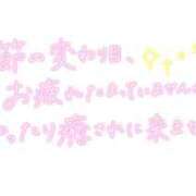 ヒメ日記 2026/05/21 12:38 投稿 ゆう 丸妻 池袋店