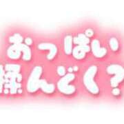 ヒメ日記 2026/05/24 03:04 投稿 ゆう 丸妻 池袋店