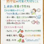 ヒメ日記 2026/06/02 16:45 投稿 ゆう 丸妻 池袋店
