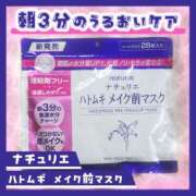 ヒメ日記 2026/06/04 10:40 投稿 ゆう 丸妻 池袋店
