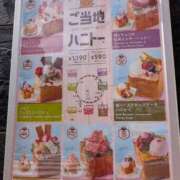 ヒメ日記 2026/06/06 20:17 投稿 ゆう 丸妻 池袋店