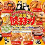 ヒメ日記 2026/06/30 17:37 投稿 ゆう 丸妻 池袋店