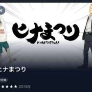 ヒメ日記 2025/08/26 14:25 投稿 宮瀬みや 大人のエッチなエステ