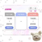 ヒメ日記 2025/10/15 17:05 投稿 よん アラカルト