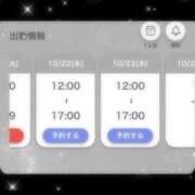 よん ‪‪❤︎‬出勤予定‪‪❤︎‬ アラカルト