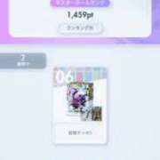 ヒメ日記 2025/10/21 23:48 投稿 AKANE【アカネ】 ピンクコレクション大阪