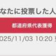 ヒメ日記 2025/11/03 11:01 投稿 AKANE【アカネ】 ピンクコレクション大阪