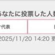 ヒメ日記 2025/11/20 14:41 投稿 AKANE【アカネ】 ピンクコレクション大阪